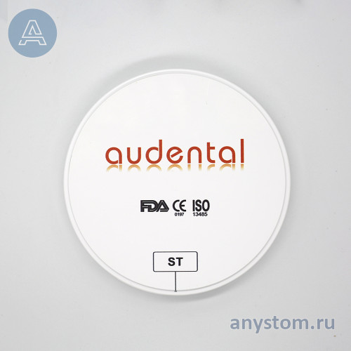 Audental ST White