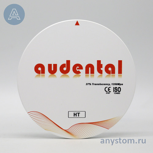 Audental HT White