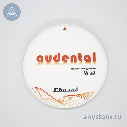 Audental ST Preshaded