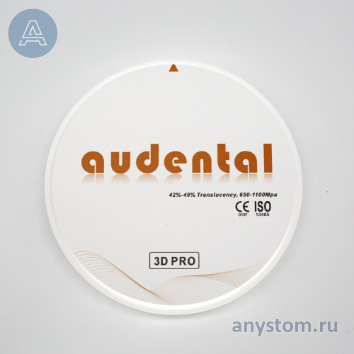 Audental 3D Pro Multilayer