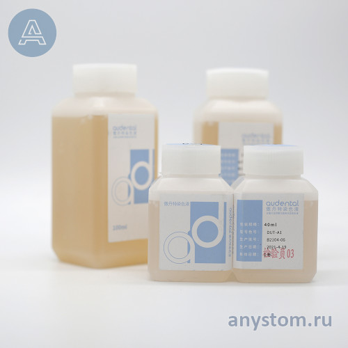 Жидкие красители Audental