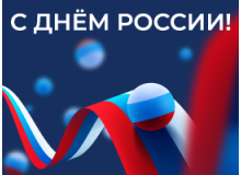 График работы в праздничные дни